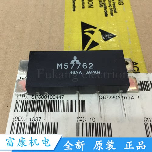 全新进口现货质保一年M57762