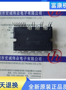 FSBS3CH60 FSBS5CH60 FSBS10CH60 FSBS15CH60F FSBS10SM60全新