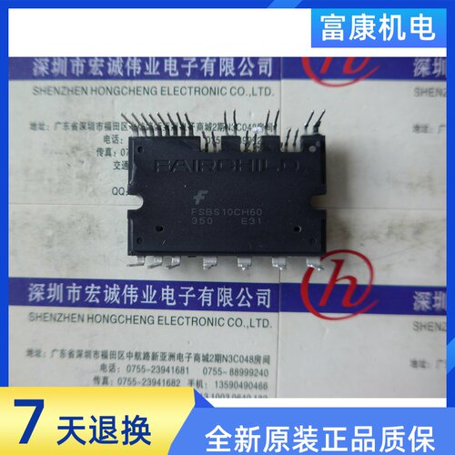 FSBS3CH60 FSBS5CH60 FSBS10CH60 FSBS15CH60F FSBS10SM60全新