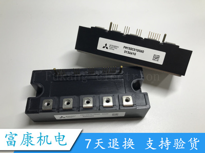 PM75CS1D060 PM100CS1D060 PM150CS1D060 PM200CS1D060全新质保