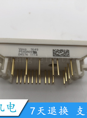 P540A09 P549A09 P545A07 P546A06 P544A08 P543A05多型号可议价