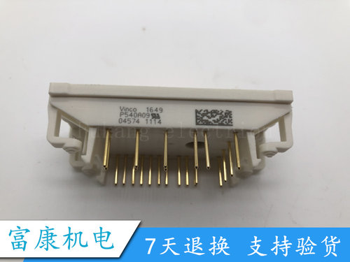 P540A09全新正品电子模块