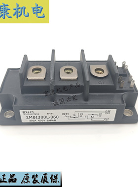 2MBI400L-060 2MBI150L-120 2MBI200L-120 2MBI300L-060 模块现货