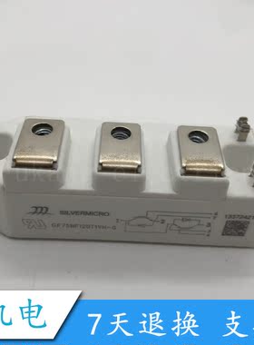 GF75HF120T1VH GT75HF120T1VH-G GU75HF120T1VH 全新原装可议价