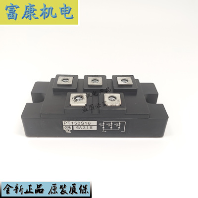 全新PD150S16 PD150S8 PD200S16 PD200S8 PD20116 PD230S16原装