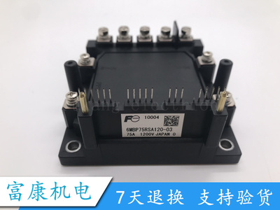 6MBP75RSA120-50 6MBP75RSA120-03 6MBP100RSA120 6MBP15RSA120
