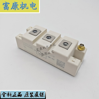 新品SKM100GAL123D SKM100GAL124D SKM100GAL128D 功率模块新品