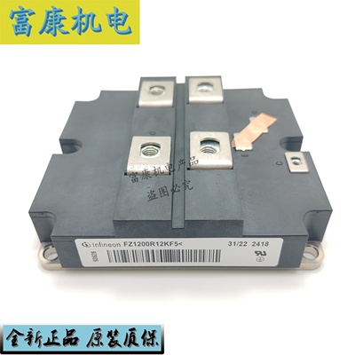 FZ1200R12KF5大功率模块正品现