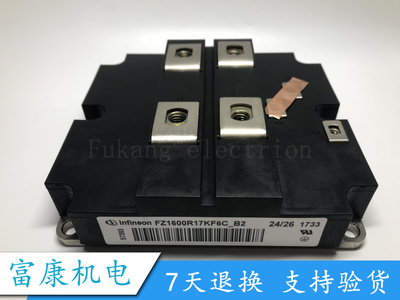 全新原装FZ1600R17KF6C_B2