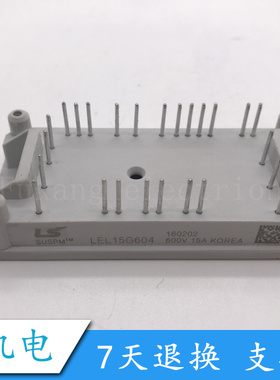 LEC20G604 LEC10G1207 LEL15G604 LEC30G603 LFC8G1207 LFC4G1207