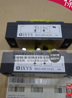 全新MCC200-14IO1 MCC200-16IO1 MCC200-12IO1保证品质