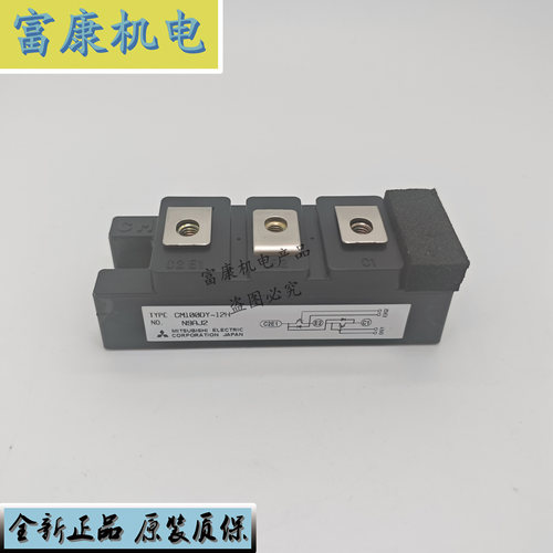 CM100DY-12HCM50DY-24H