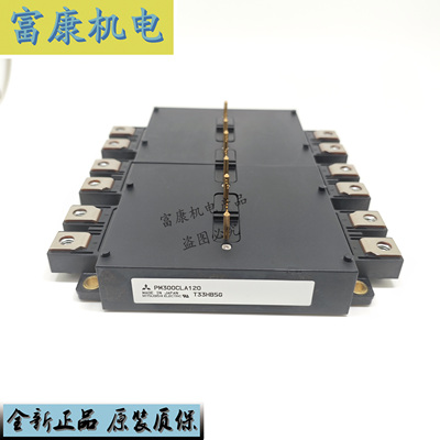 PM300CLA120 PM300CL1A120 PM200CLA120 PM450CLA060 PM450CLA120