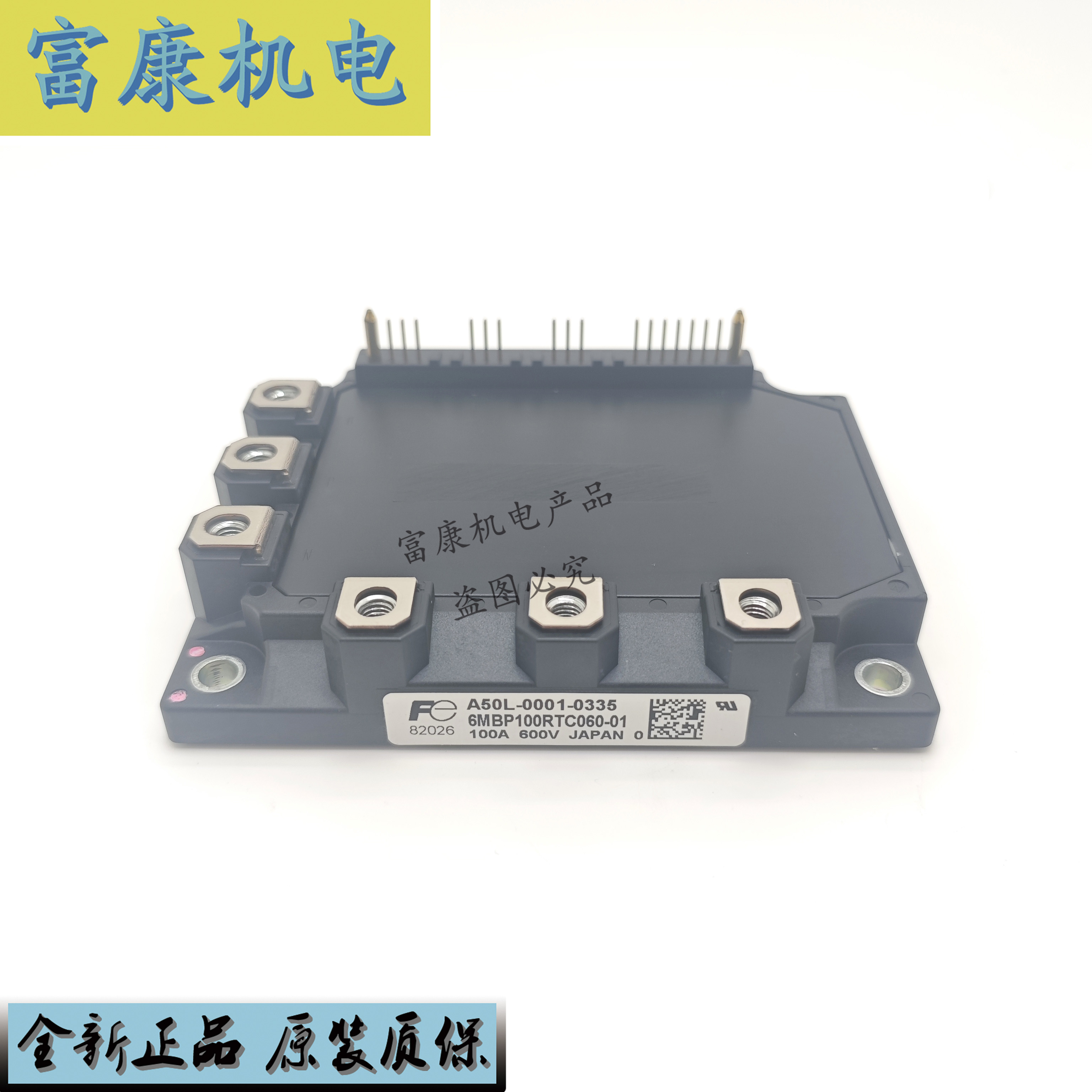 6MBP50RA060-01 6MBP100RTC060-01 6MBP150RTC060-01 160RTA060