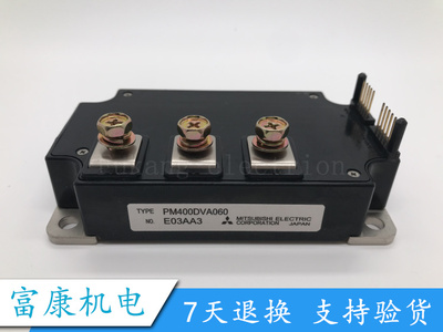 全新PM400DVA060原装进口