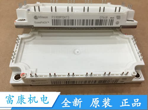 FS100R12KT3全新原装质保一年