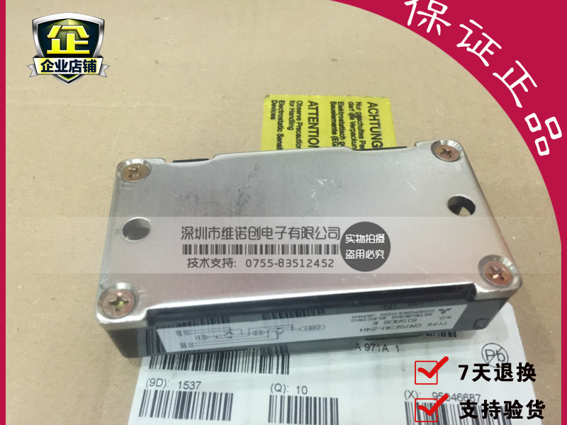 全新CM50E3U-24H CM75E3U-24H CM100E3U-24H可提供17点