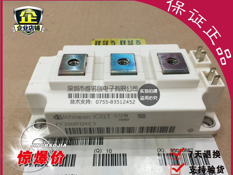 FF200R12KE3/FF300R12KE4/FF300R12KT3/ 全新原装现货质量保证