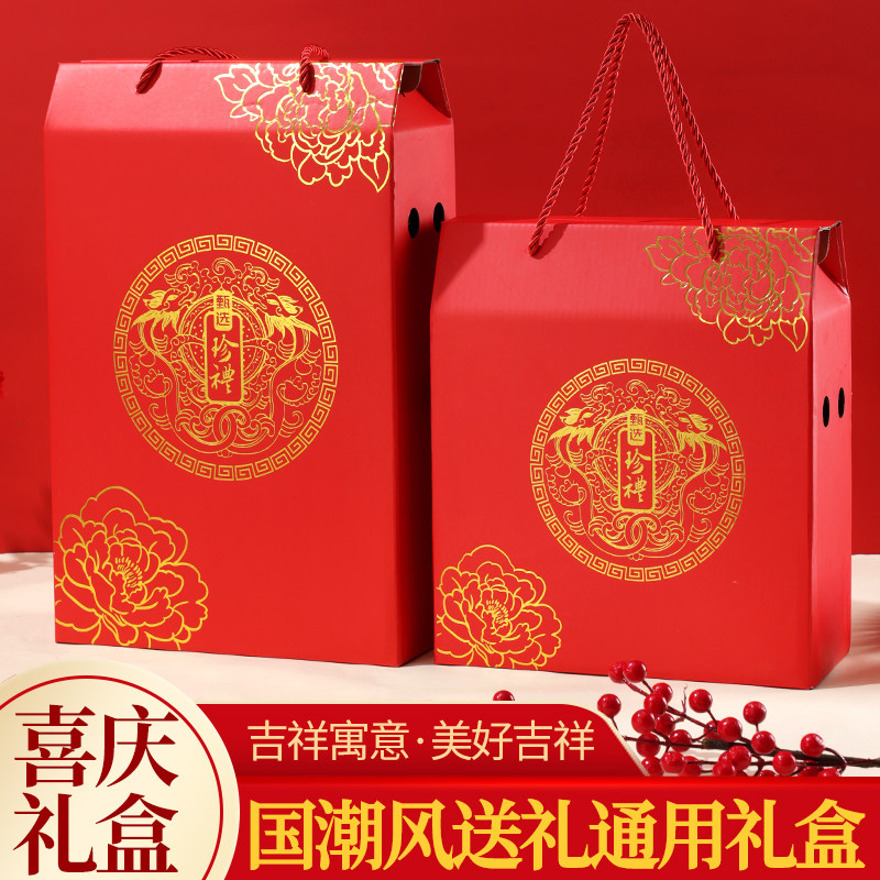 高档烫金喜蛋礼盒国潮喜面礼盒宝宝满月酒礼盒满月酒礼盒年货礼盒