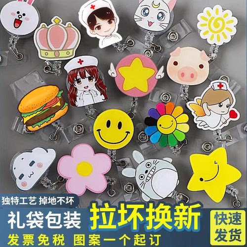 易拉扣伸缩扣卡通可定制工作胸牌