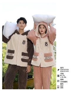 乌拉拉公主秋冬新款情侣家居服减龄连帽家居服