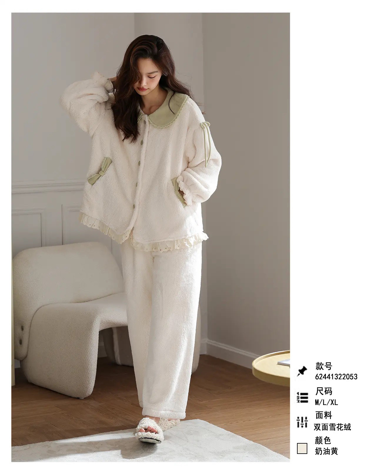 乌拉拉公主巨保暖珊瑚绒睡衣女秋冬款甜美可爱加绒宽松家居服套装