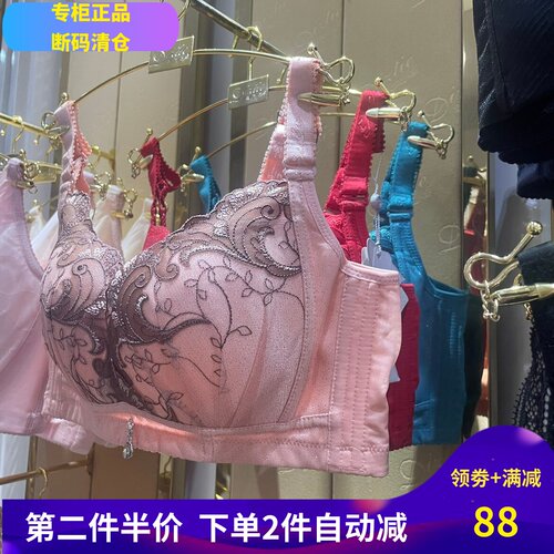 无钢圈收副乳透气定型胸罩内衣