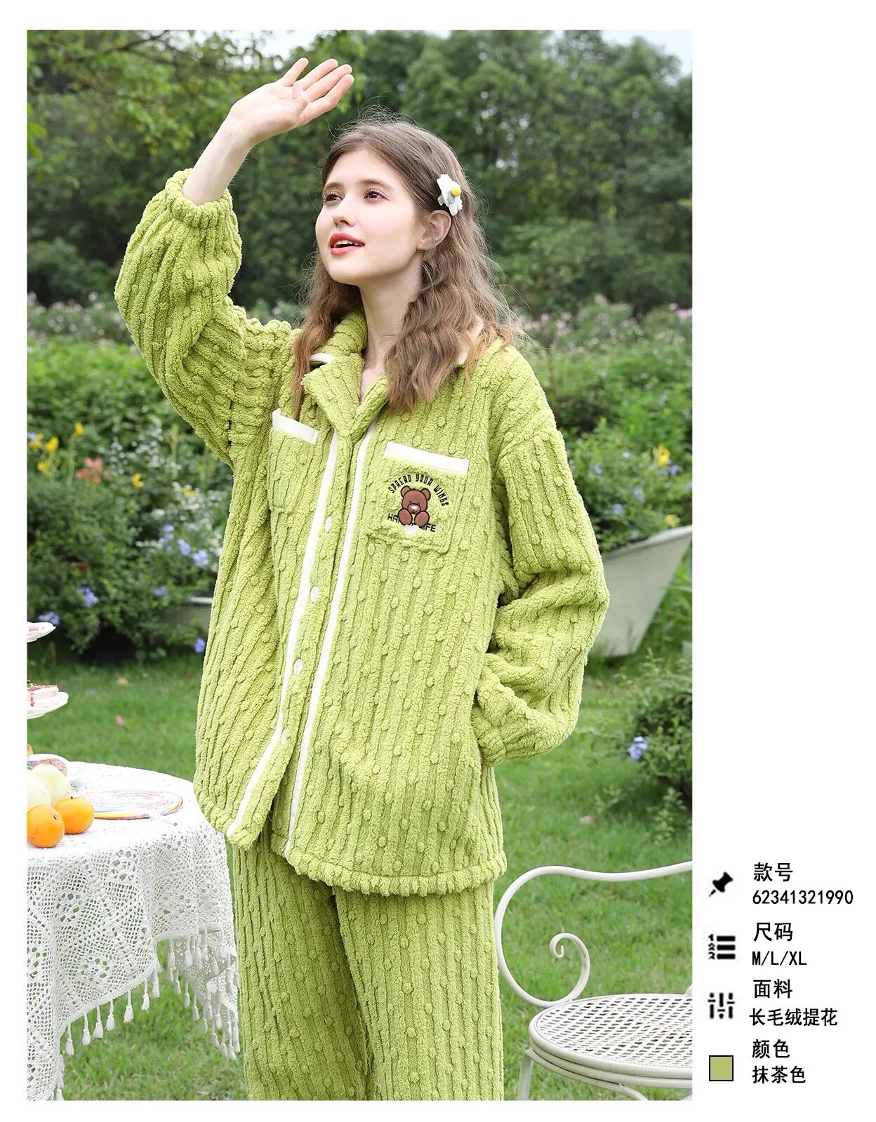 乌拉拉公主睡衣秋冬款加绒保暖珊瑚绒家居服套装