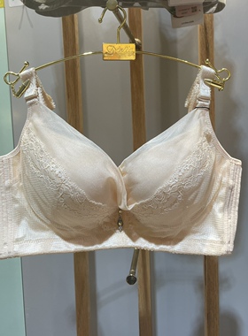 清仓戴芝蒂调整型聚拢内衣中厚杯定型胸罩收副乳上托文胸B26908