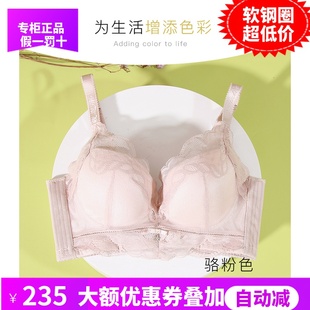 正品 戴芝蒂纯色软托调整型内衣四排扣文胸聚拢收副乳66908