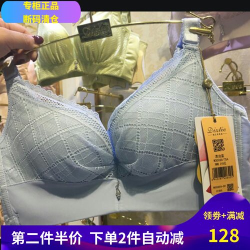 无钢圈聚拢上托丰胸u型内衣