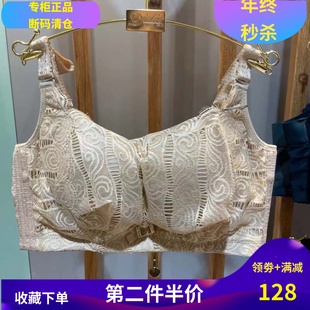 聚拢防走光裹胸定型内衣E615908 清仓吉芝奴抹胸文胸 抹胸式