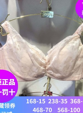 戴芝蒂超薄款聚拢文胸调整型收副乳性感蕾丝大胸显小女内衣A53968