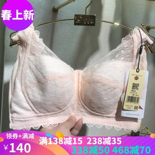 专柜正品 戴芝蒂D42707无钢圈超薄胸罩 孕妇文胸 新品 休闲内衣 包邮