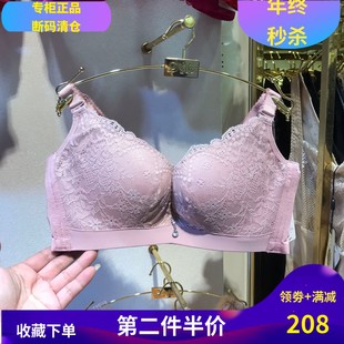 聚拢内衣胸罩E640898 一片式 吉芝奴无钢圈中厚杯文胸 专柜正品