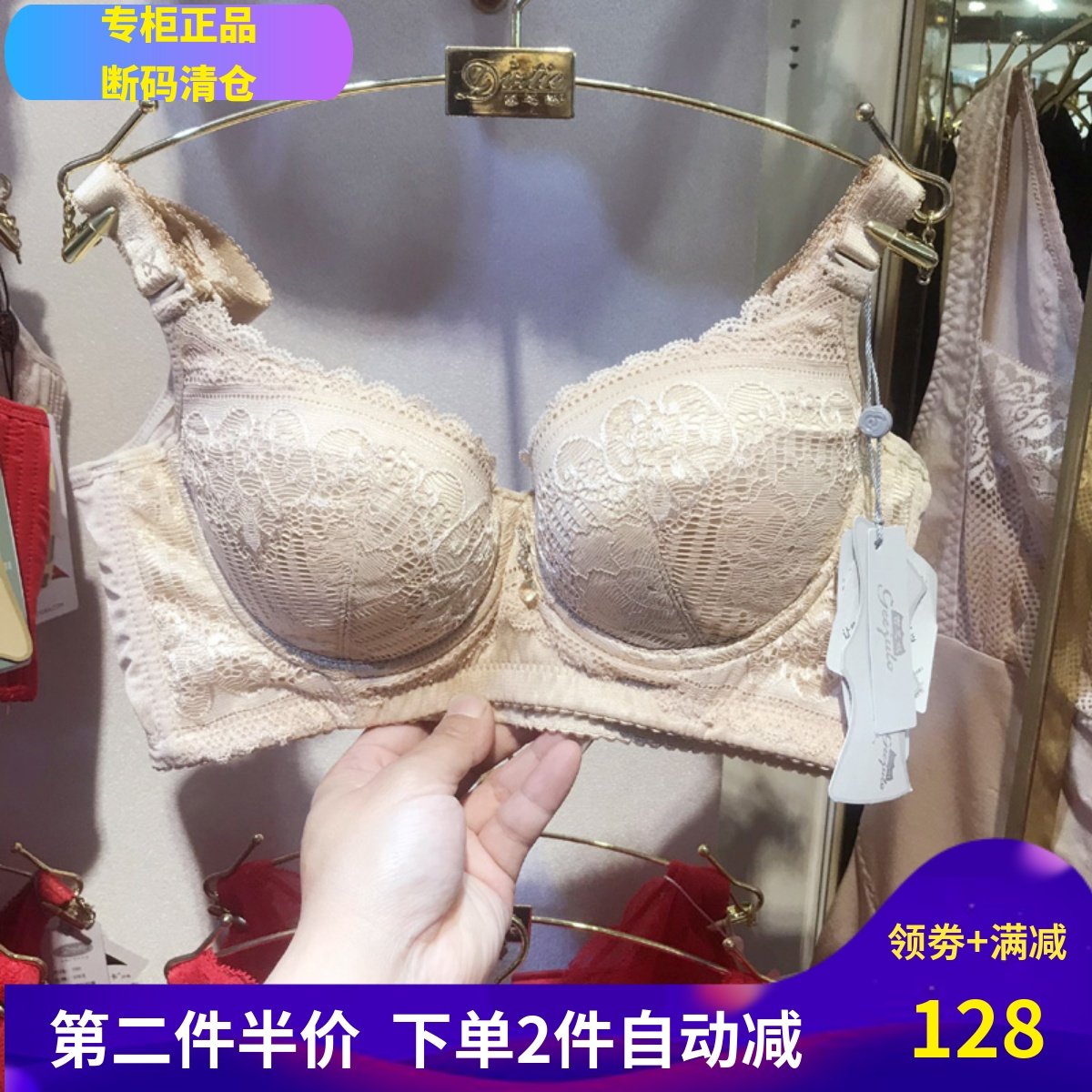 吉芝奴清仓小胸厚杯调整型收副乳文胸聚拢内衣上薄下厚603929,女士内衣/男士内衣/家居服,文胸,淘宝优惠券,粉丝福利购,淘宝优惠卷