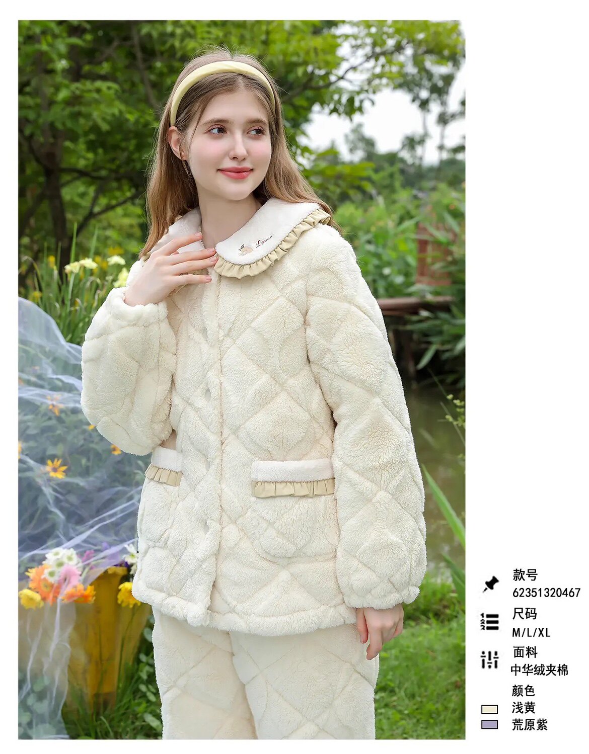 乌拉拉公主秋冬新款三层夹棉女士家居服套装
