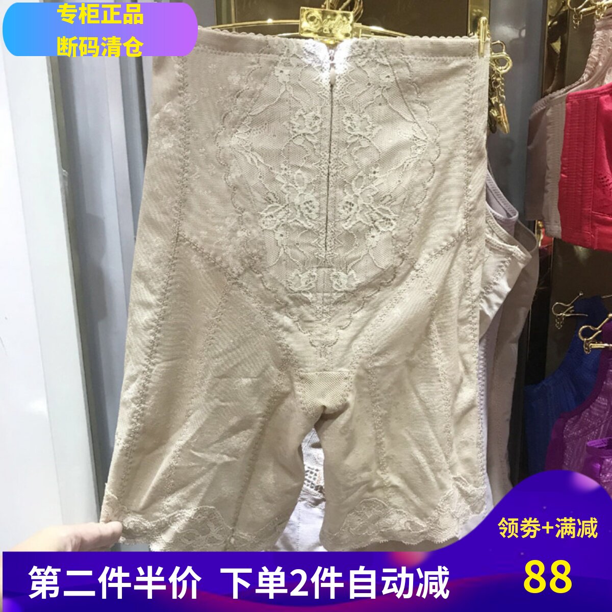 中腰收腹提臀塑身裤