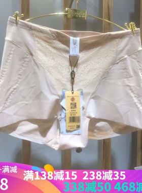 戴芝蒂新款GC65502女士高腰无痕收腹提臀塑身裤平角内裤莱卡