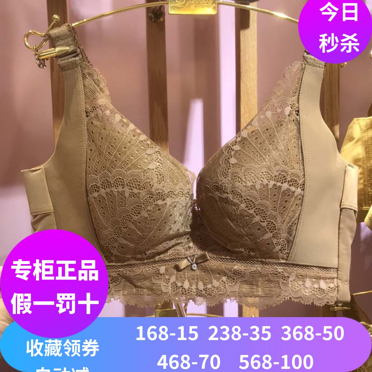 戴芝蒂新品聚拢文胸中杯洞洞棉蝉