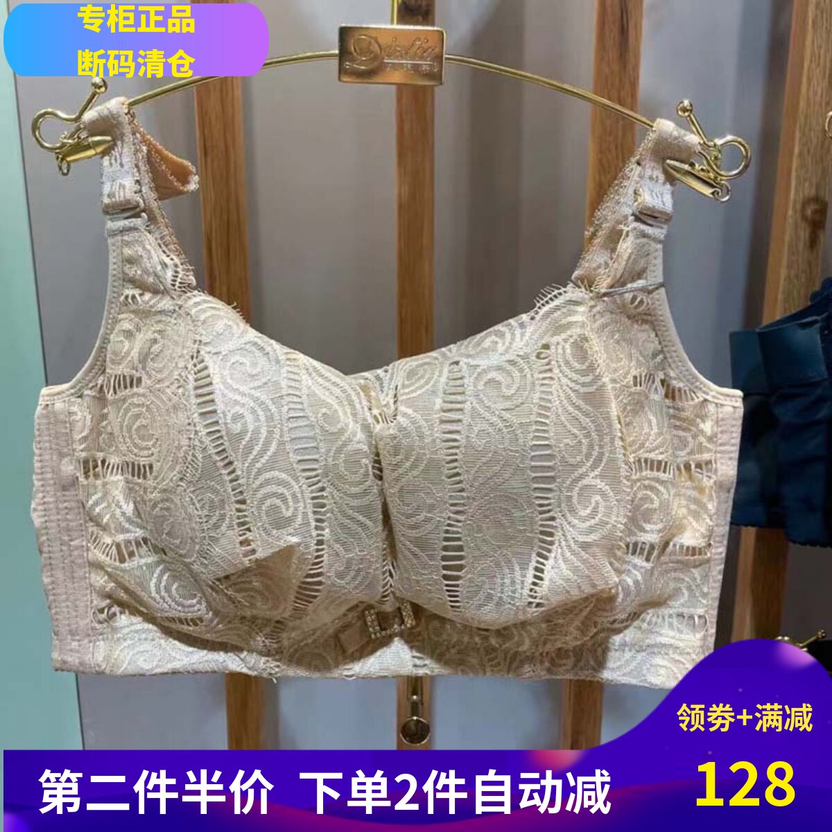 清仓吉芝奴抹胸文胸 抹胸式聚拢防走光裹胸定型内衣E615908