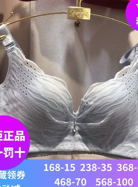专柜戴芝蒂中厚杯收副乳文胸聚拢集中内衣调整型软钢圈C38908