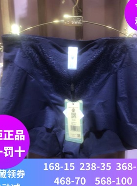 戴芝蒂20新收腹提臀中腰女士内裤69502 透气短裤莱卡四角裤