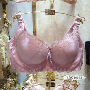 Coques pour soutien-gorge - Ref 819404 Image 3