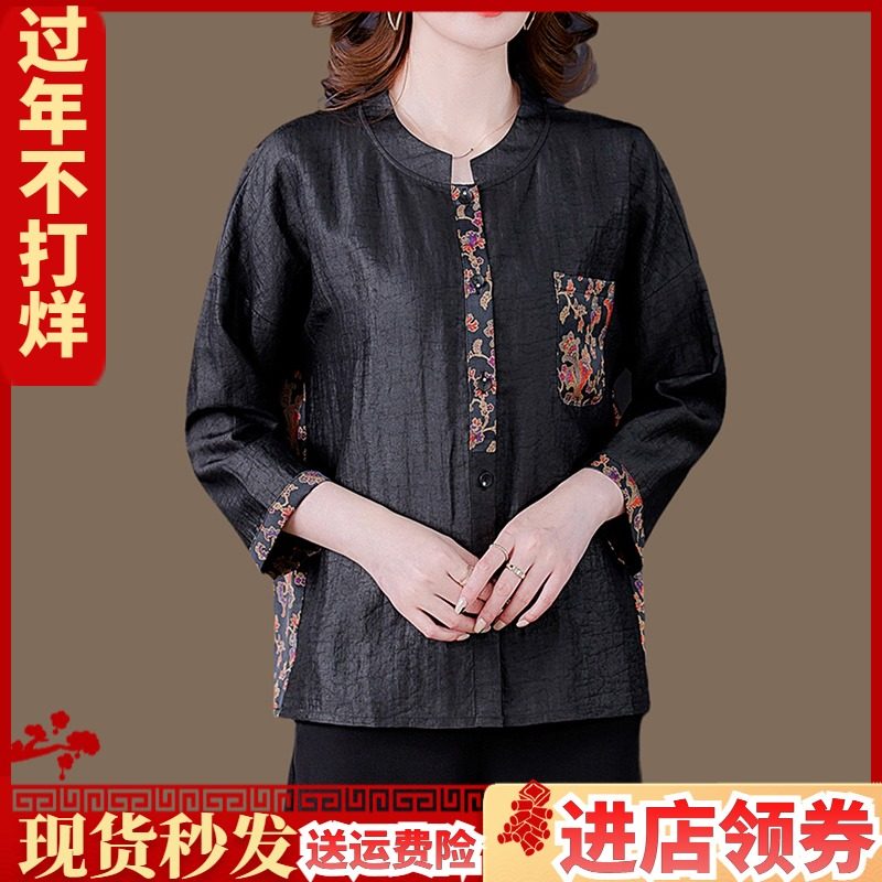 真丝香云纱上衣女2021早秋新款宽松大码中年老太太装T恤开衫衬衫