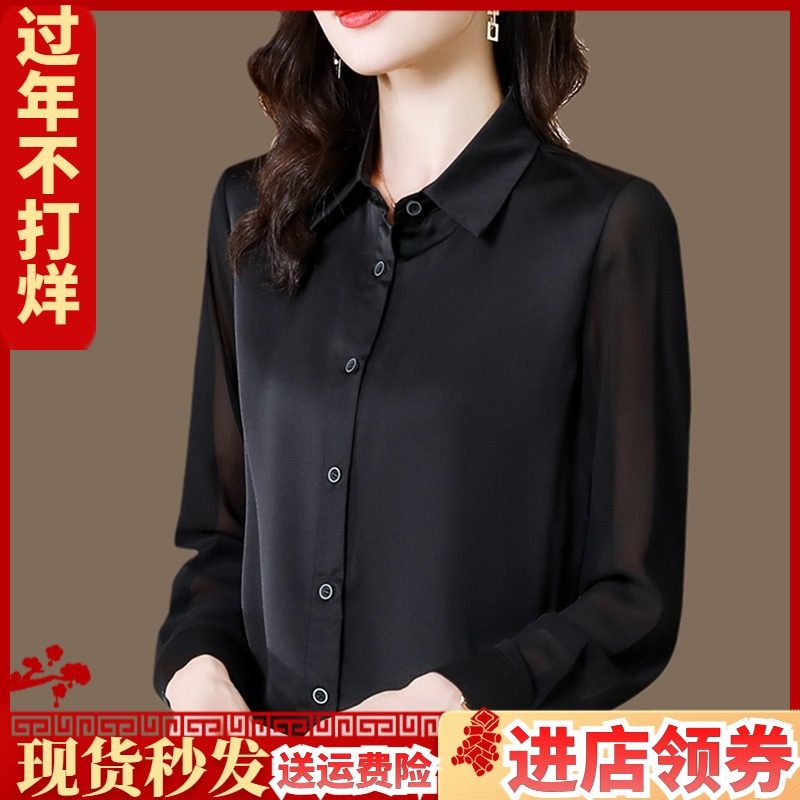 白色真丝衬衫女2021年秋季新款宽松大码纯色小衫桑蚕丝职业装长袖