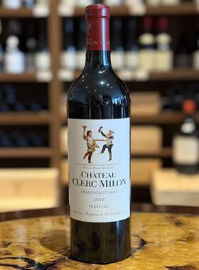 Chateau Clerc Milon波尔多克拉米伦酒庄正牌干红葡萄酒22年新