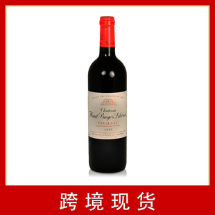【跨境现货】Haut Bages Liberal波尔多奥巴里奇庄园干红05年份