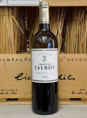 Chateau Talbot法国波尔多1855列级大宝酒庄干白葡萄酒20年份