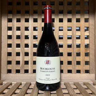 Fils Pere Bourgogne罗伯特勃艮第大区入门干红 Groffier Robert